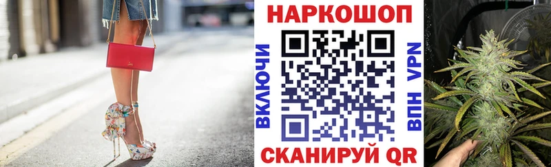 Где купить Аксай ГАШ  Конопля  Cocaine  Псилоцибиновые грибы  Героин  Меф 