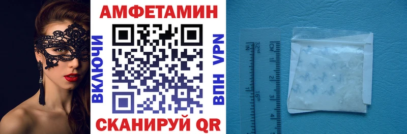 Amphetamine VHQ  это клад  Аксай  купить наркоту 