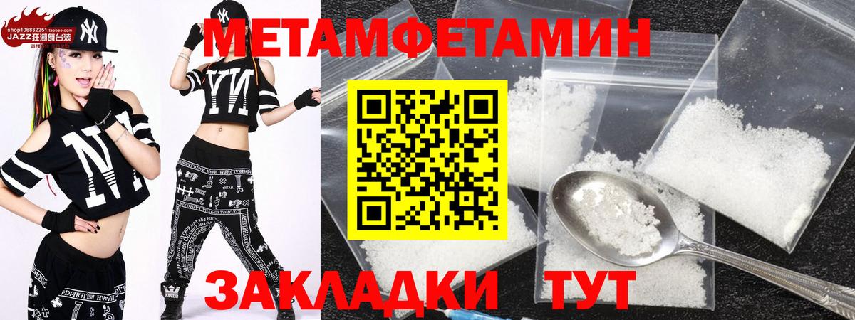 Amphetamine Premium Аксай