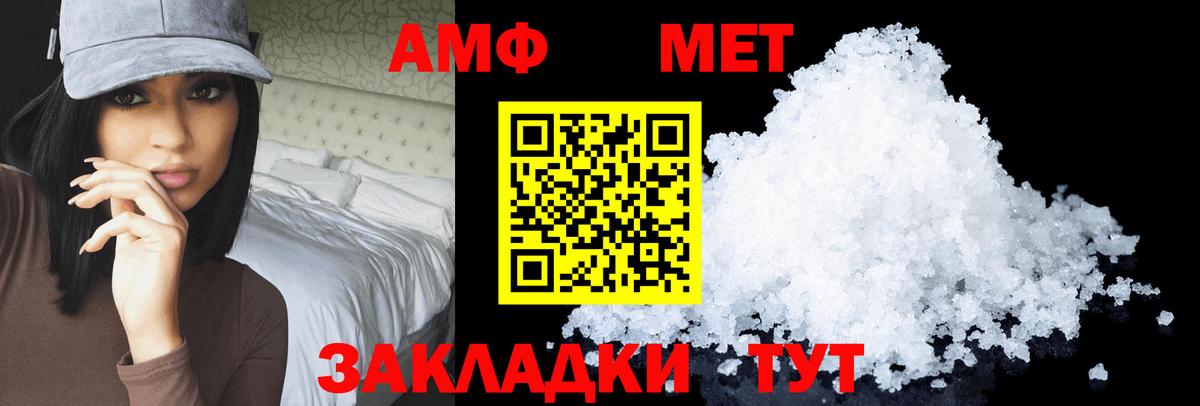 Аксай  Амфетамин  Вход с VPN  АМФ 97% 