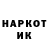 ГАШ гашик Tolik CS