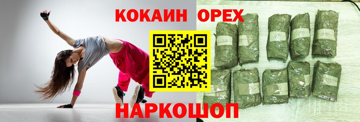 COCAIN Fish Scale  КОКАИН  COCAIN 98%  Аксай  Вход с VPN 