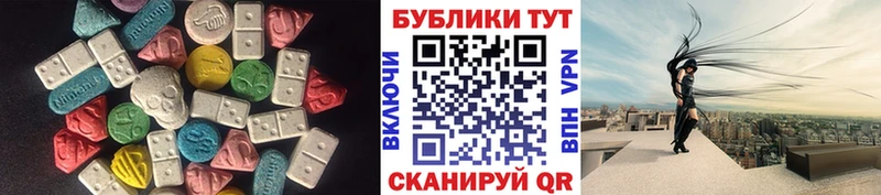 дарнет шоп  Аксай  Ecstasy круглые 