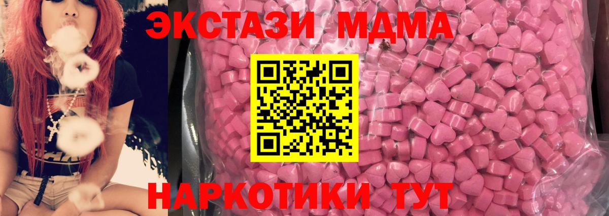 Ecstasy  Вход с VPN  Ecstasy 300 mg  Аксай  Ecstasy бентли 