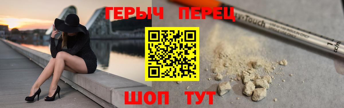 Аксай  ГЕРОИН Heroin  Вход с VPN 