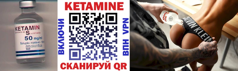 Кетамин ketamine  Аксай 