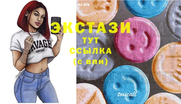 кокаин премиум Абдулино