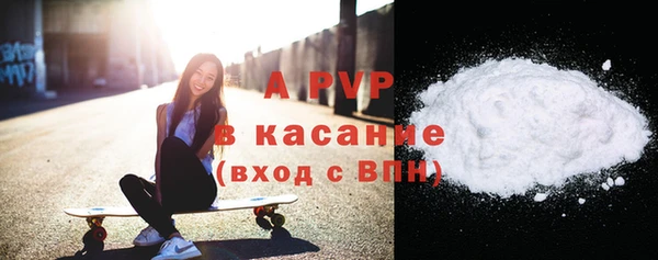 кокаин премиум Абдулино