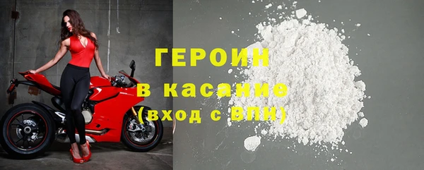 кокаин премиум Абдулино