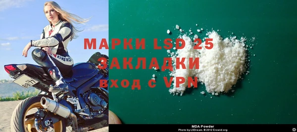 ALPHA PVP Абинск