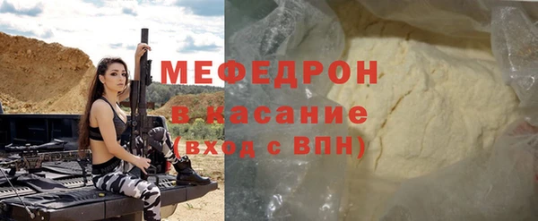 ALPHA PVP Абинск