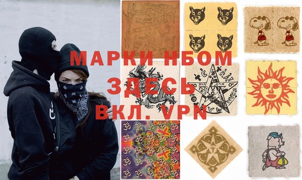 ALPHA PVP Абинск