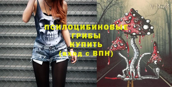 кокаин премиум Абдулино