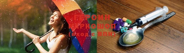 ALPHA PVP Абинск