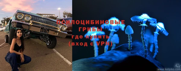 кокаин премиум Абдулино