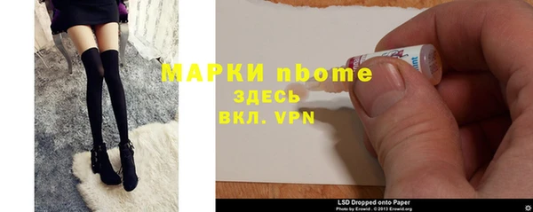 ALPHA PVP Абинск