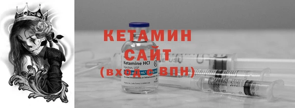 кокаин премиум Абдулино