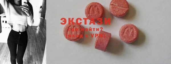 крисы Абаза