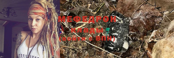 кокаин премиум Абдулино