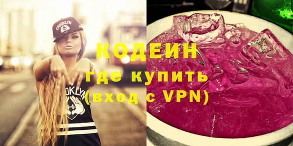 крисы Абаза