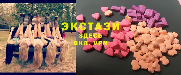 ALPHA PVP Абинск