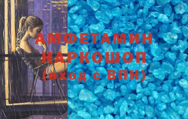 ALPHA PVP Абинск