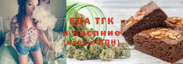 ALPHA PVP Абинск