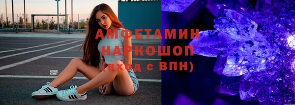 кокаин премиум Абдулино