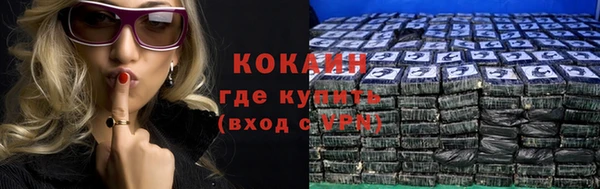 кокаин премиум Абдулино