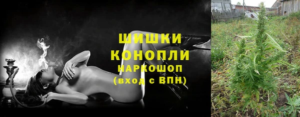 ALPHA PVP Абинск