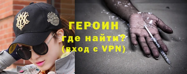 ALPHA PVP Абинск