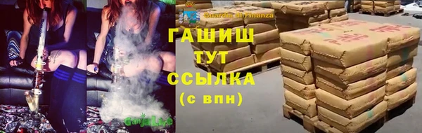 кокаин премиум Абдулино