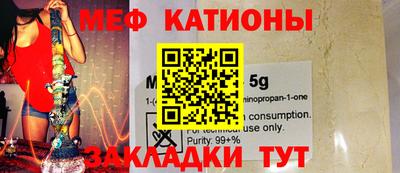 бутират Новозыбков