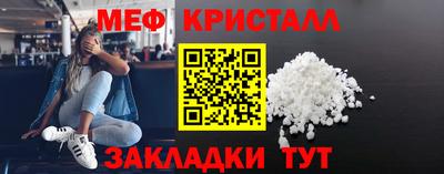 шишки Новокубанск