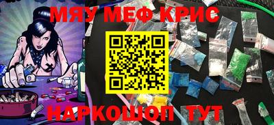 бутират Новозыбков