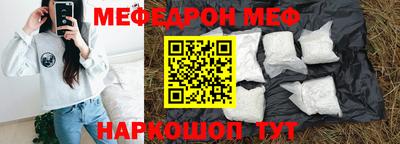 шишки Новокубанск