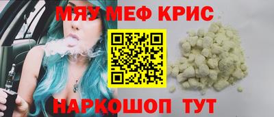 шишки Новокубанск