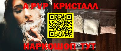 а пвп мука Новодвинск