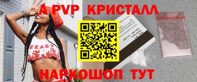 бутират Новозыбков
