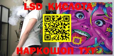 бутират Новозыбков