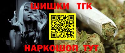 бутират Новозыбков