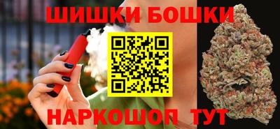 шишки Новокубанск