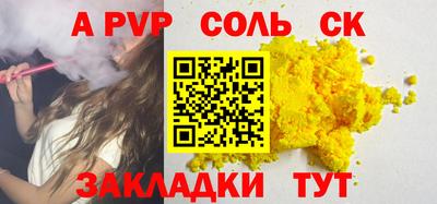 бутират Новозыбков