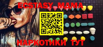 бутират Новозыбков