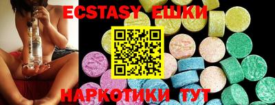 шишки Новокубанск