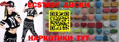 бутират Новозыбков