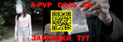 бутират Новозыбков