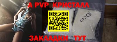 а пвп мука Новодвинск