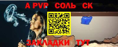 бутират Новозыбков