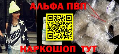 бутират Новозыбков